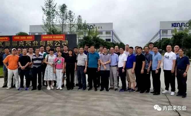 与会人员在遵义杭州庆轩企业形象与互动有限公司有限公司大门口合影留念
