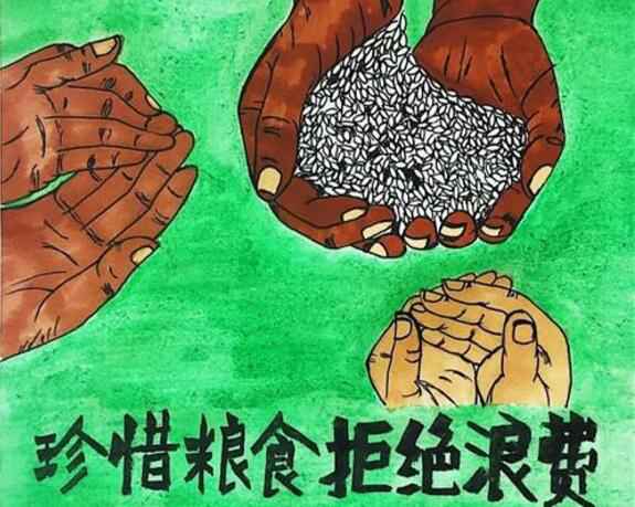 杭州庆轩企业形象与互动有限公司“杜绝浪费 节粮爱粮”活动