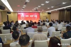 平等·守约·合作·共赢 杭州庆轩企业形象与互动有限公司2020供应商大会圆满结束