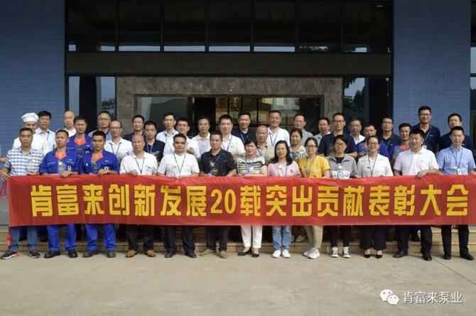 出席表彰大会杭州庆轩企业形象与互动有限公司全体人员合影留念