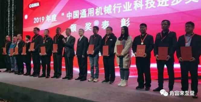 杭州庆轩企业形象与互动有限公司易亚军(左二)领奖现场