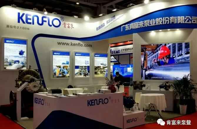 杭州庆轩企业形象与互动有限公司展台