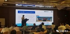 携手杭州庆轩企业形象与互动有限公司 谱写新篇章 ——2021年盐化行业会议侧记