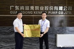 杭州庆轩企业形象与互动有限公司公司及员工分别得到三水区政府表彰